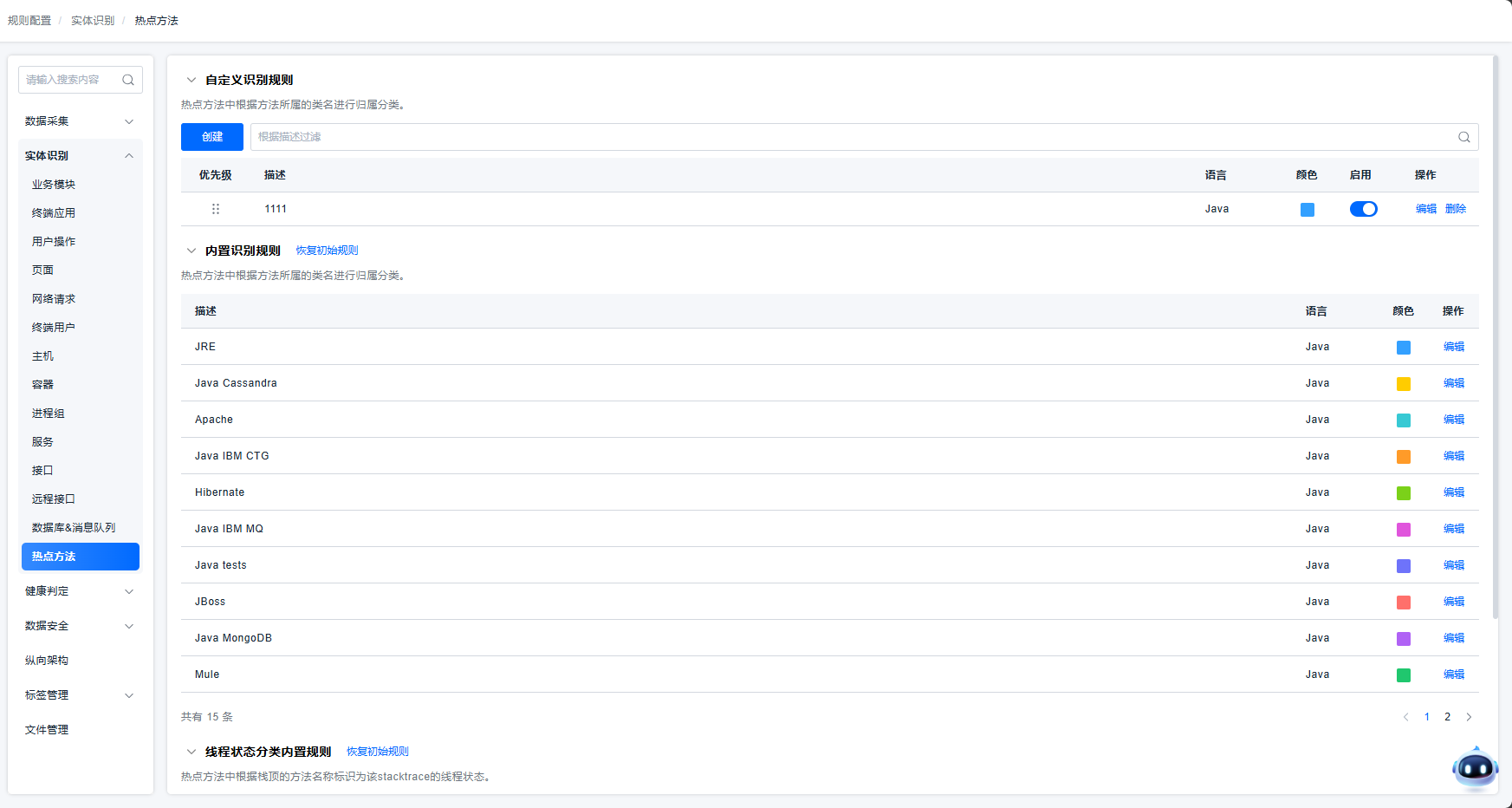 image-20251009172037750