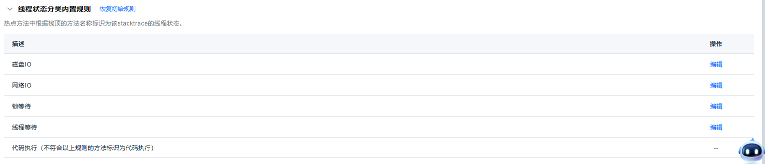 image-20251009172123858