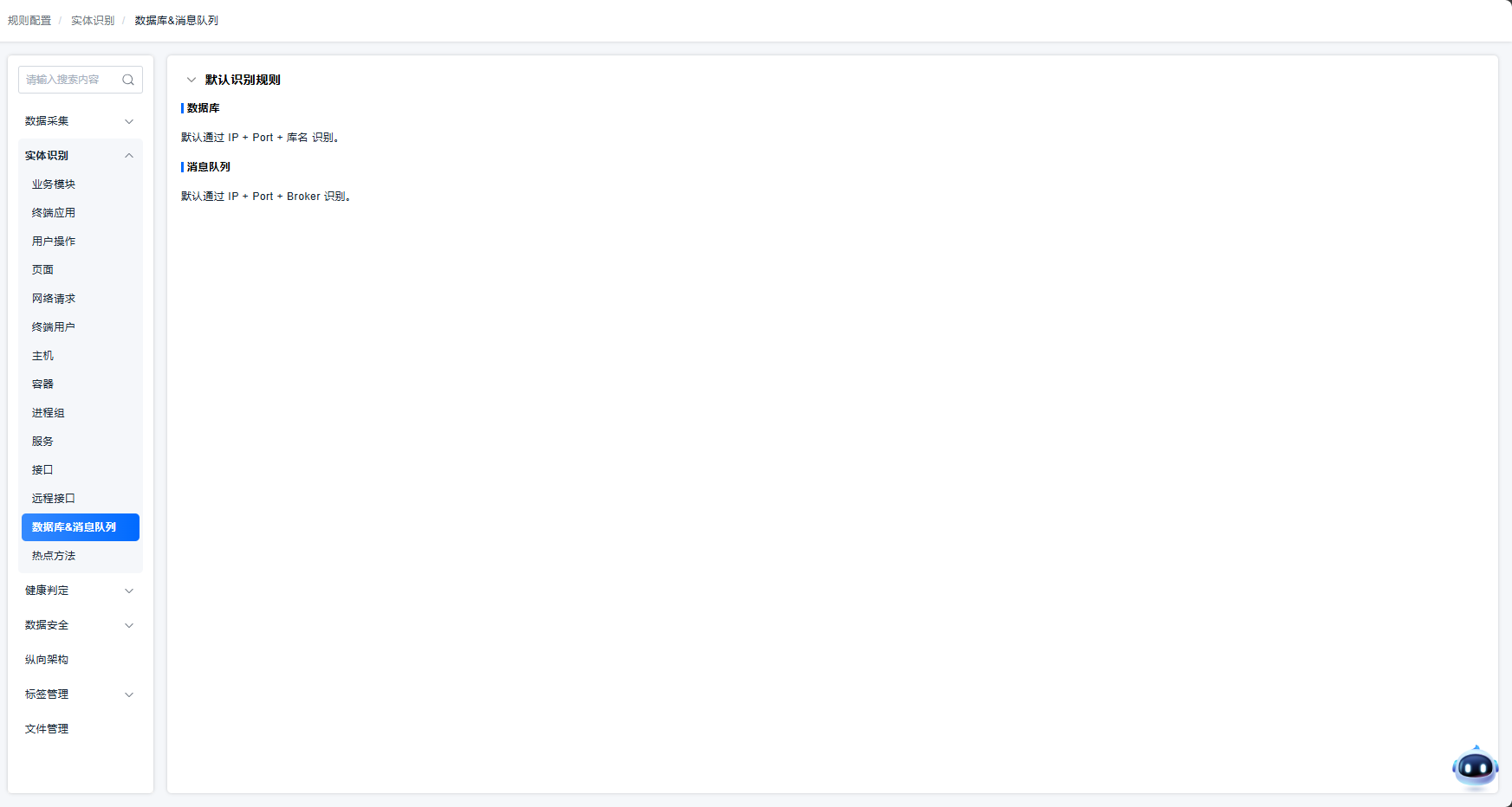 image-20251009172709675