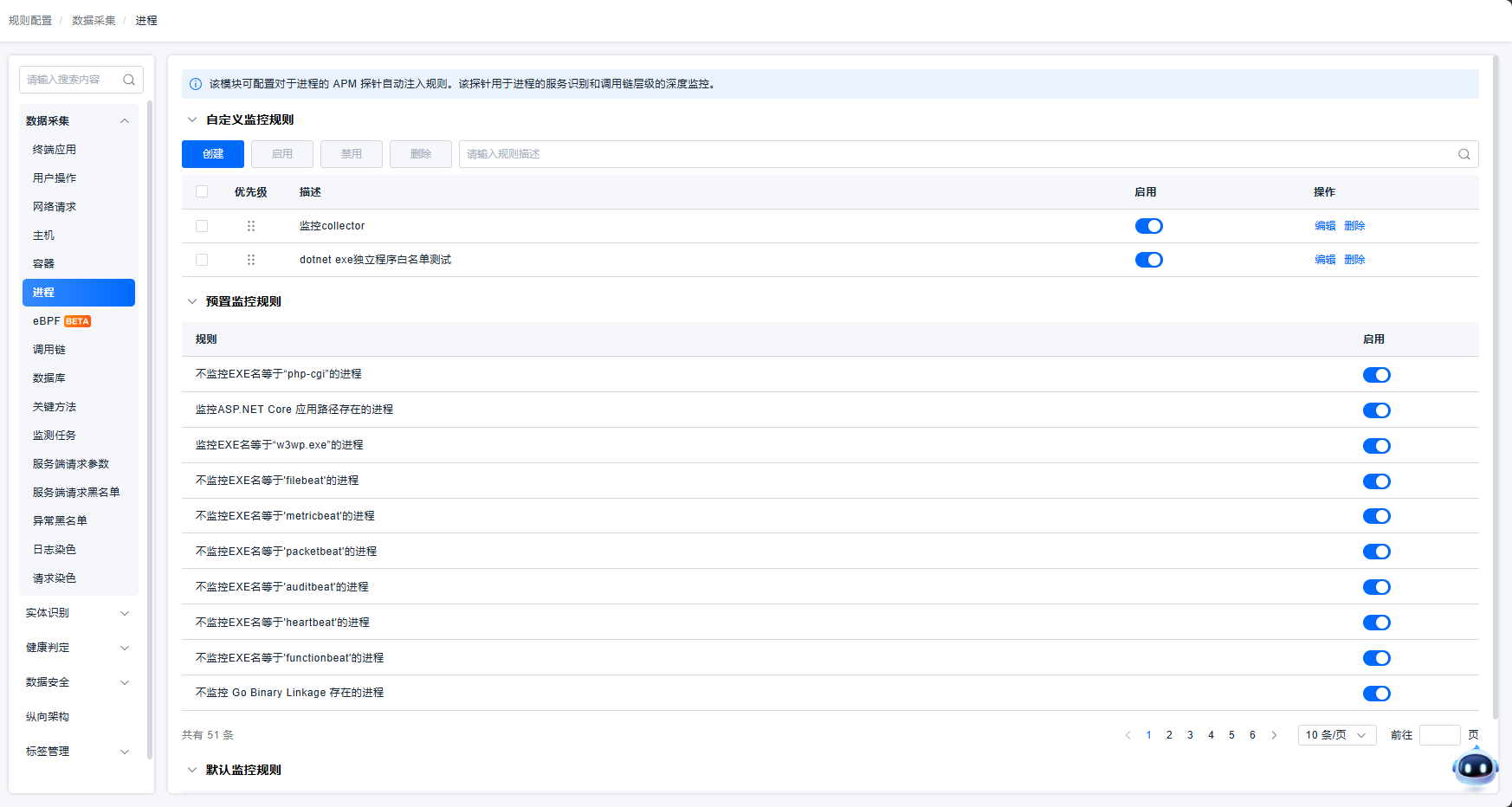 image-20251009174451662