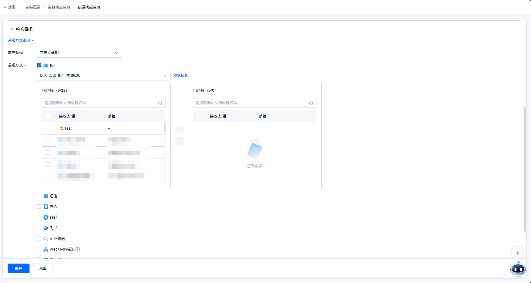 image-20251011143406573