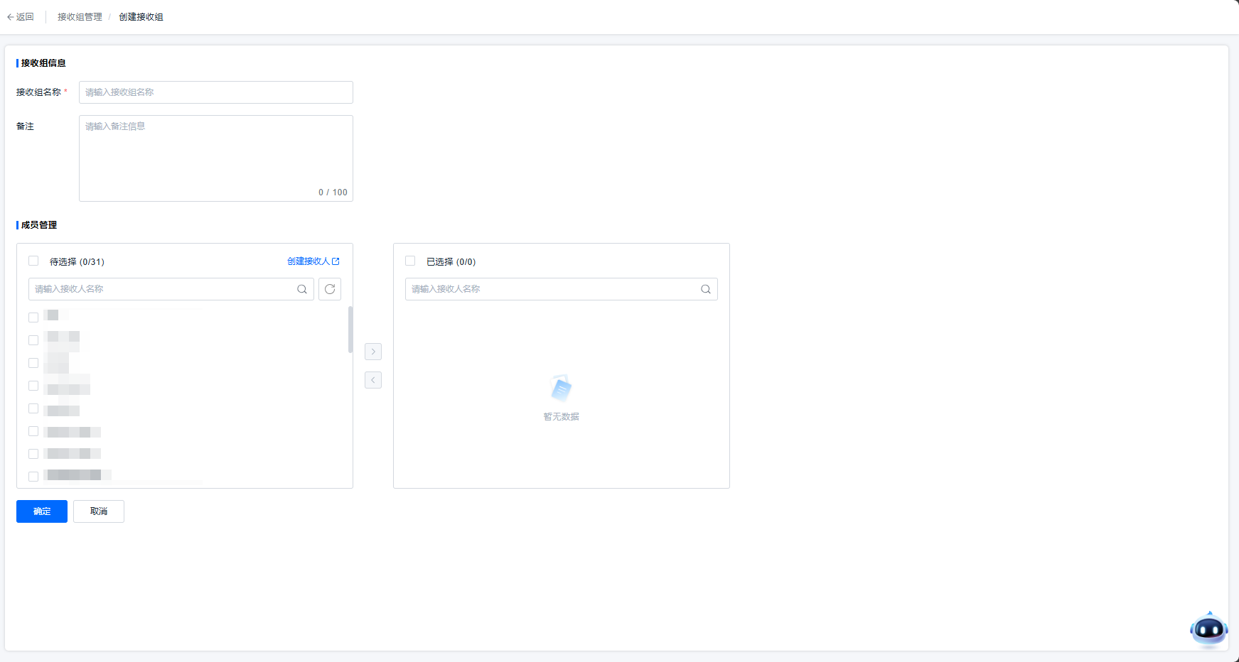 image-20251011144741415