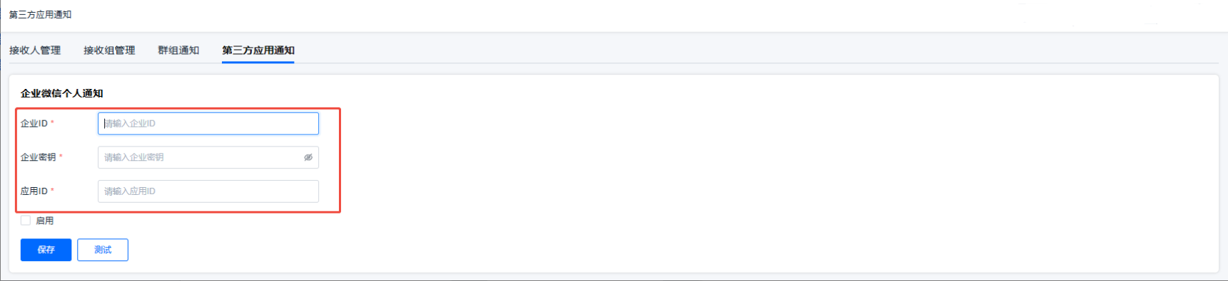 image-20251011145857410