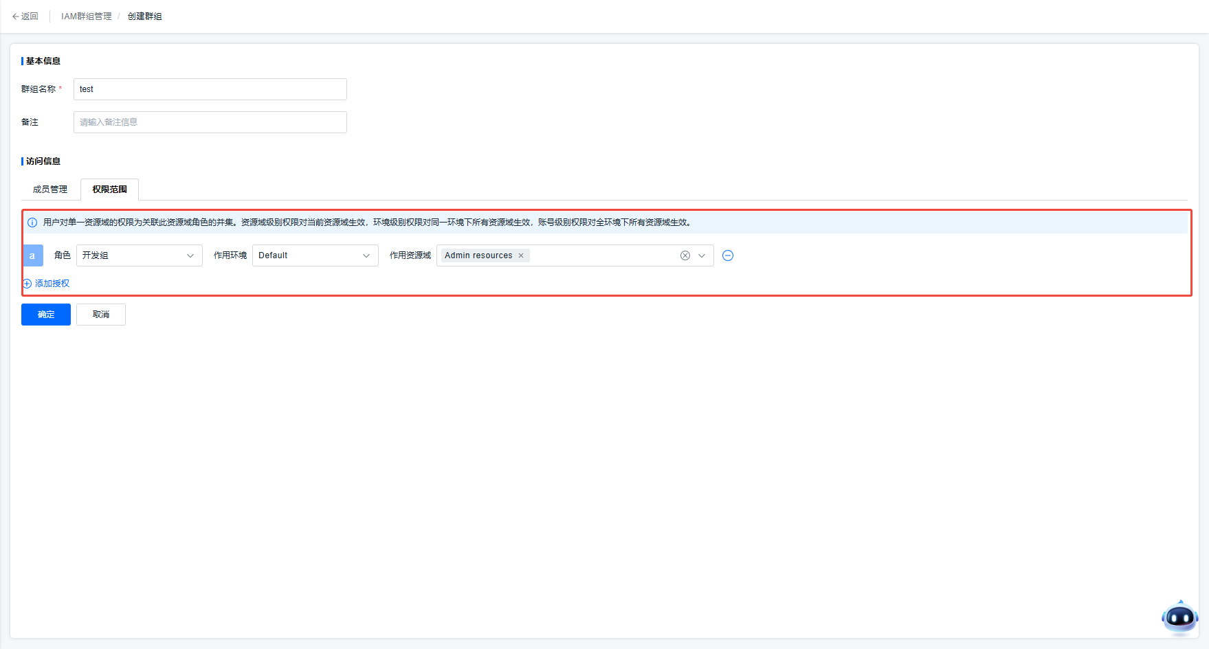 image-20251014115811447