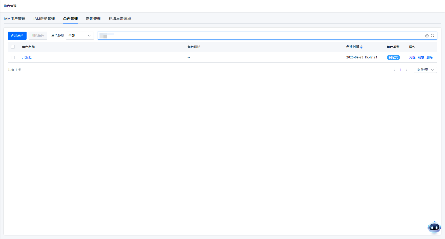 image-20251014144433904