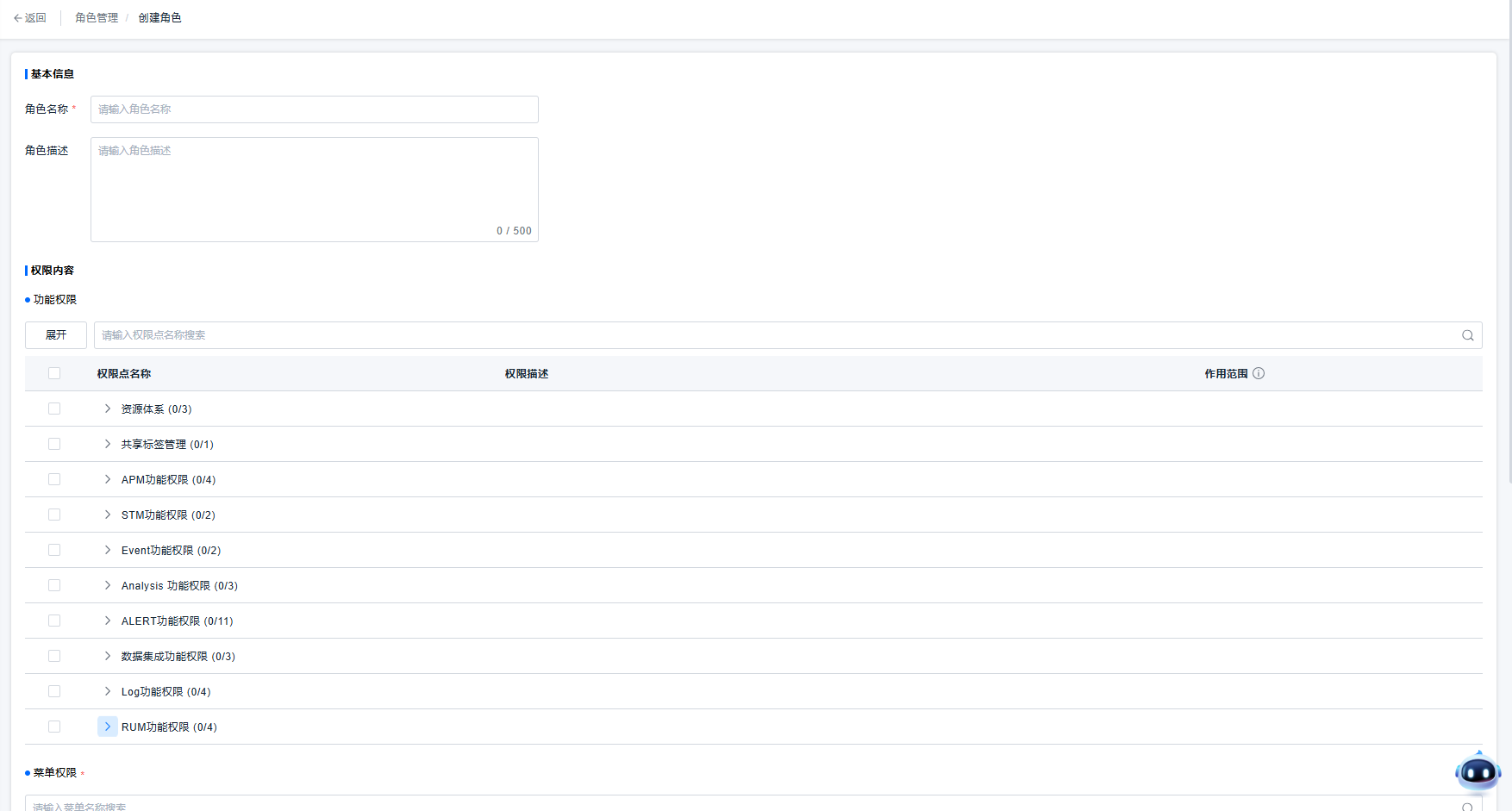 image-20251014145356525