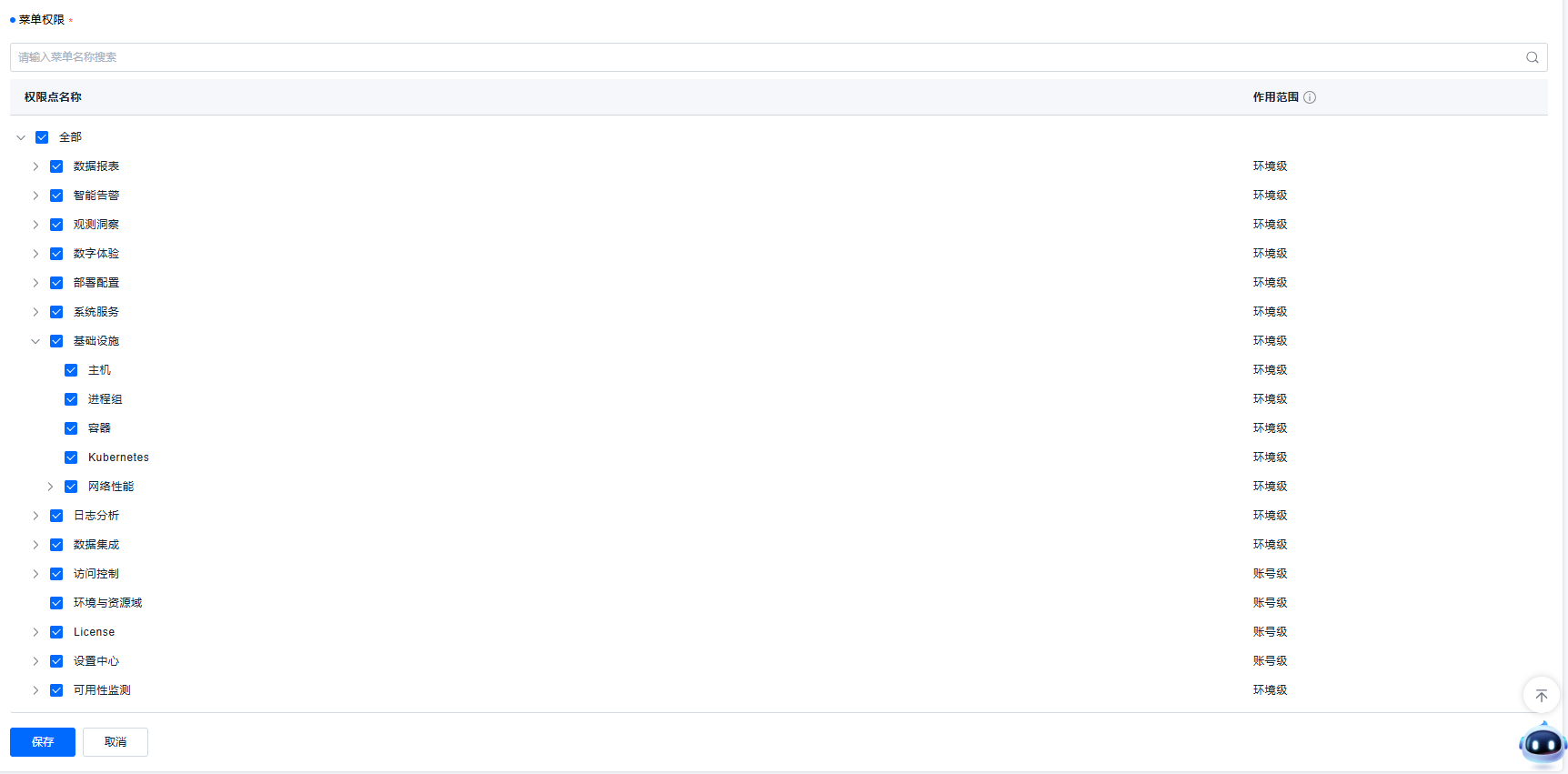 image-20251014153009486