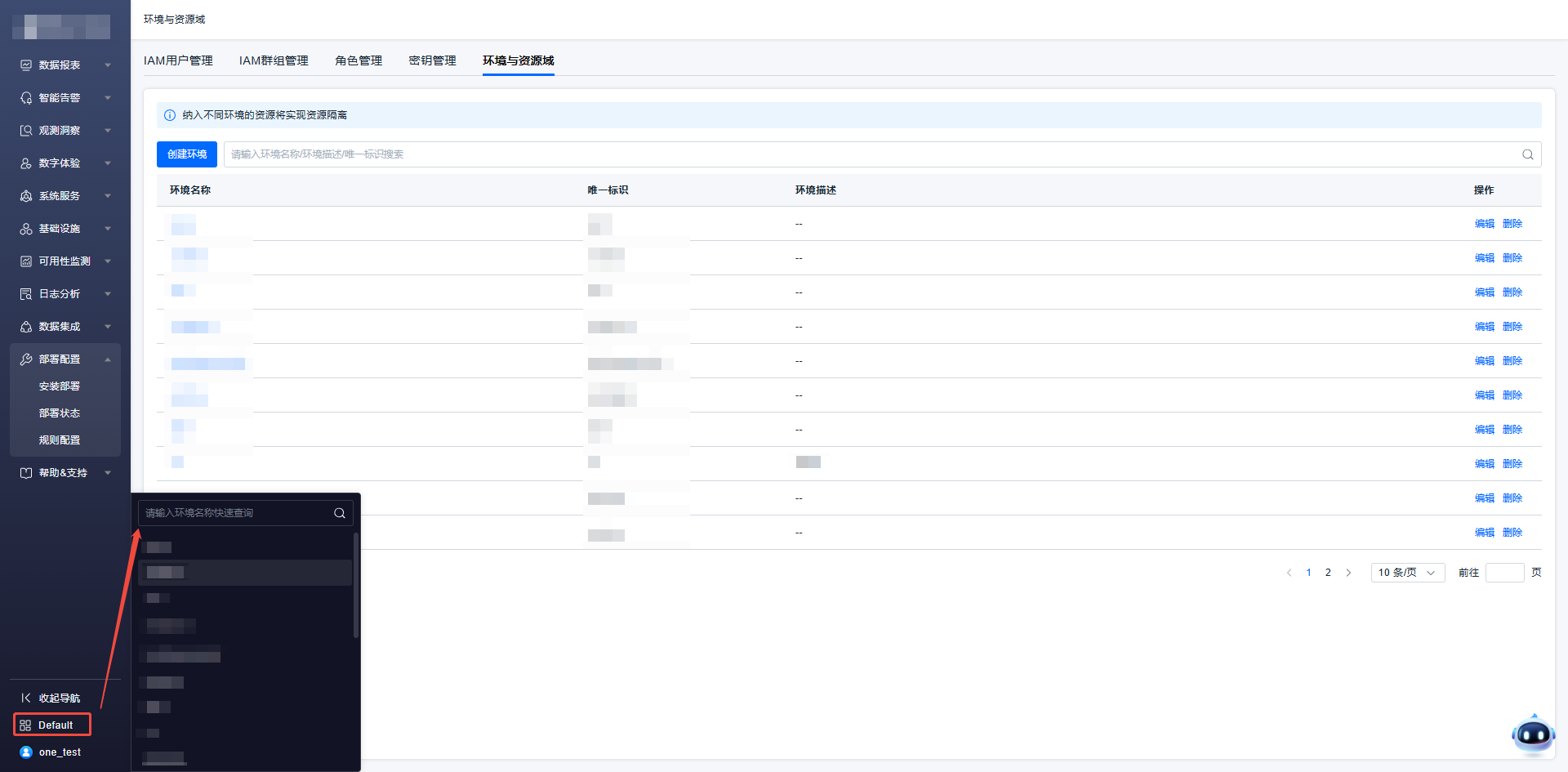 image-20251015195935542