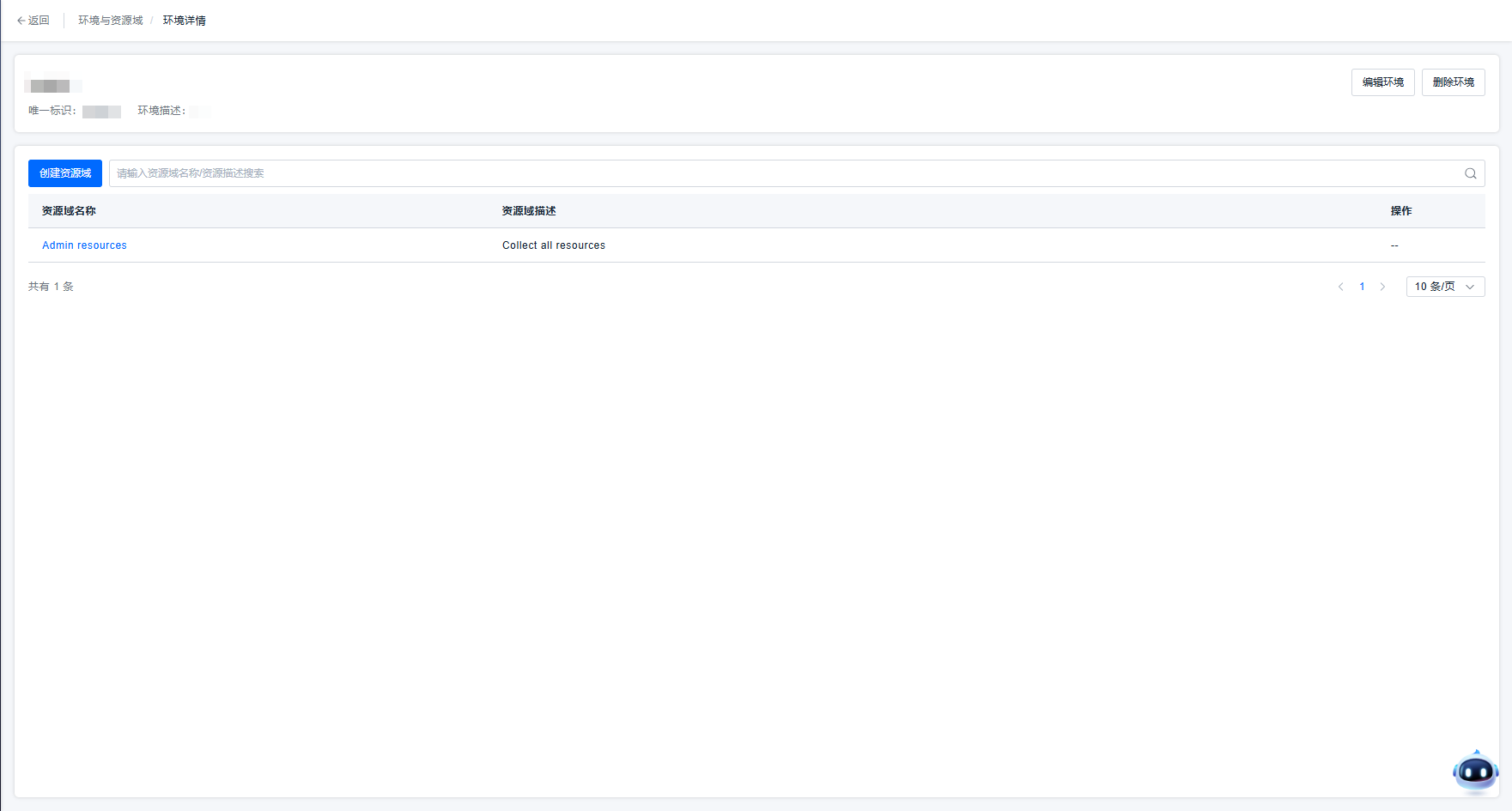 image-20251015200356188