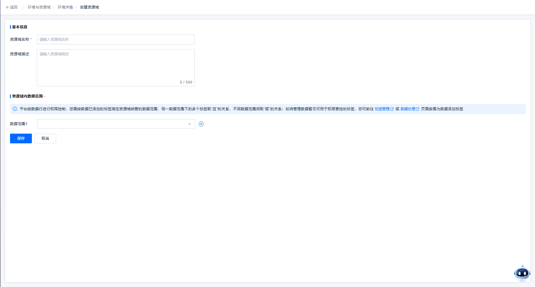 image-20251015201034990