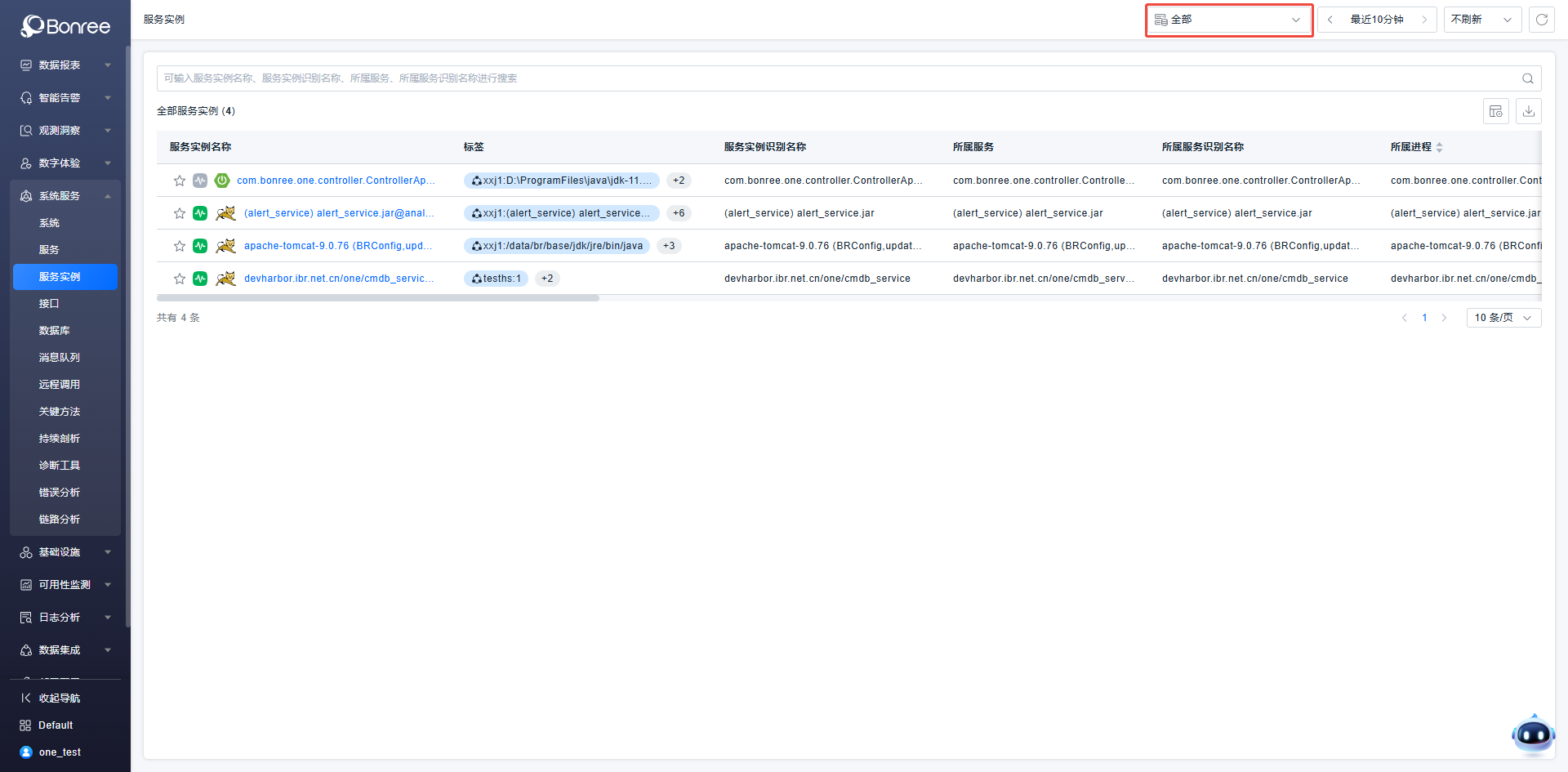 image-20251015201718691