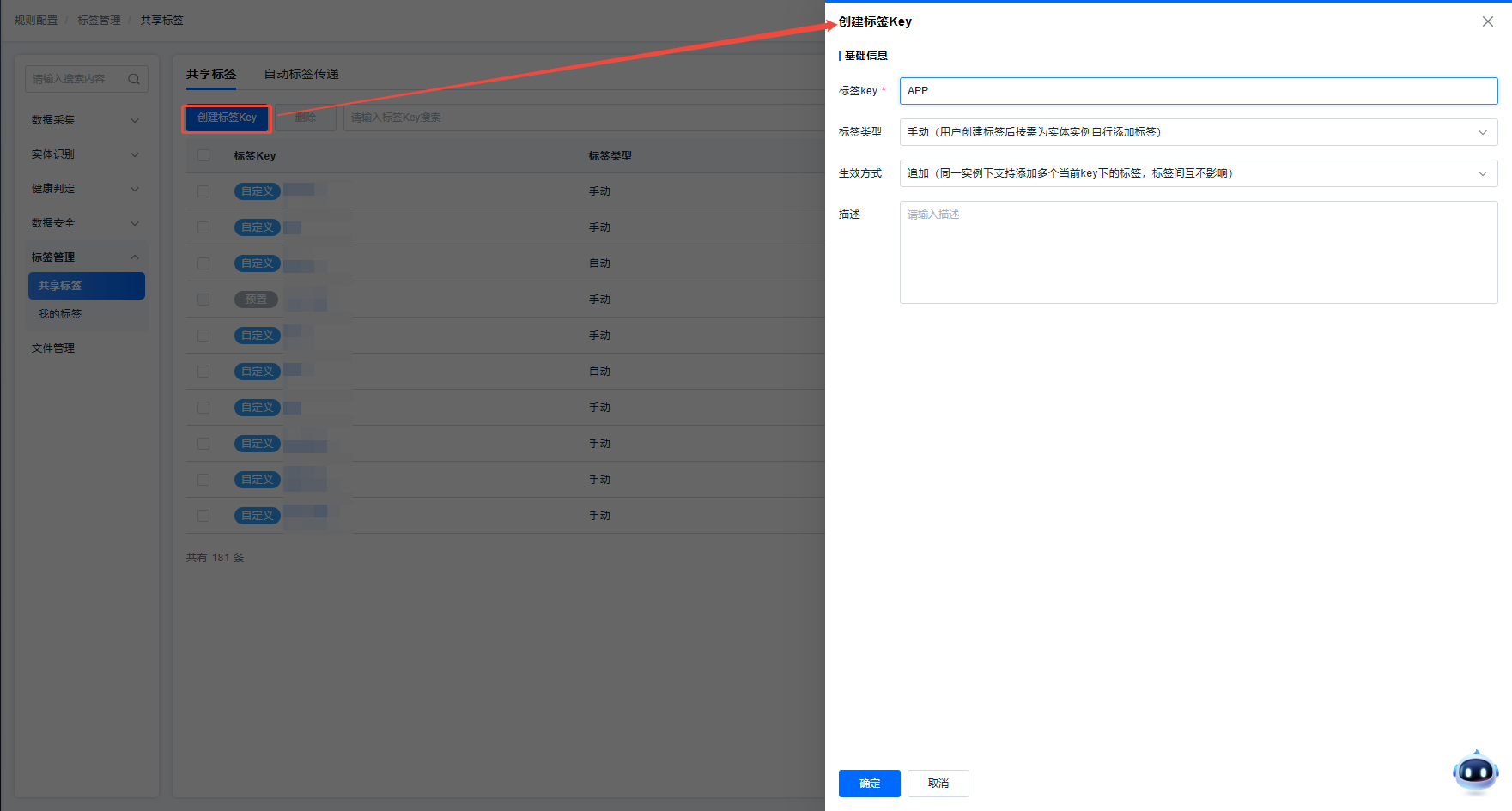 image-20251015204825869