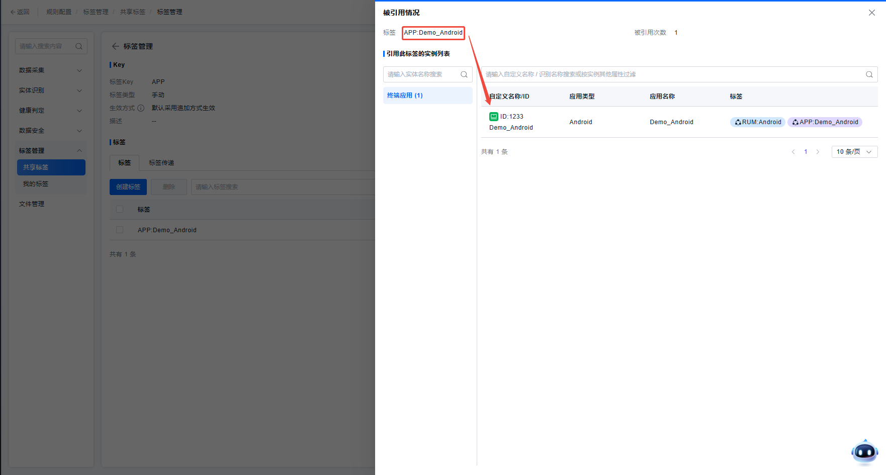 image-20251015205635207