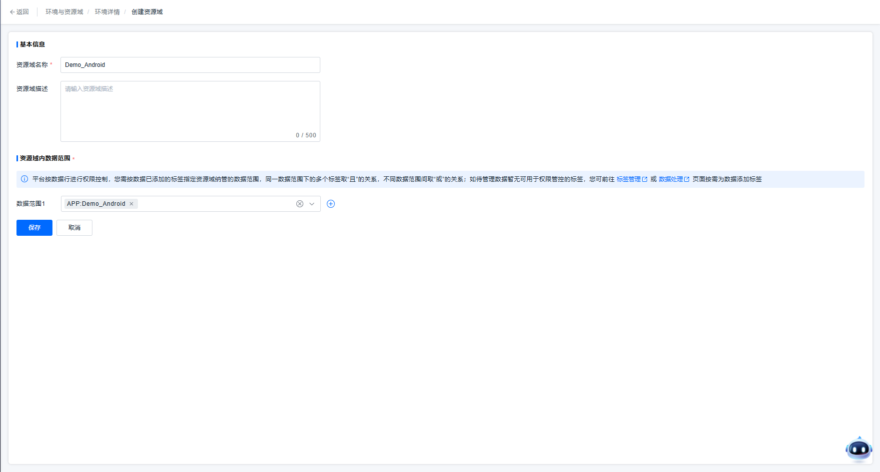 image-20251015205851381