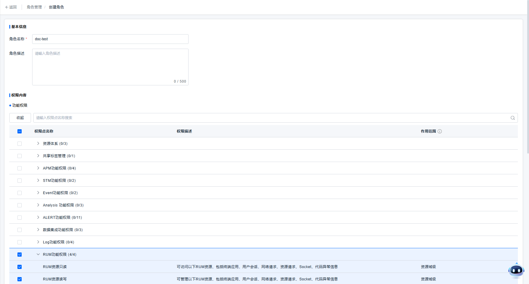 image-20251015210420556