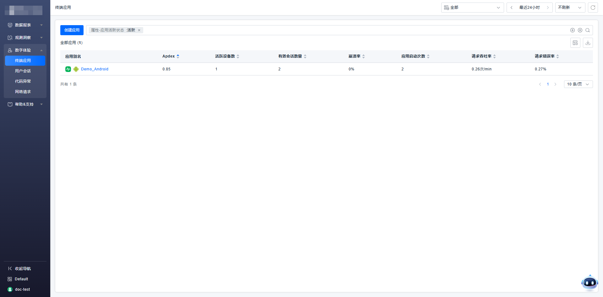 image-20251015211026572