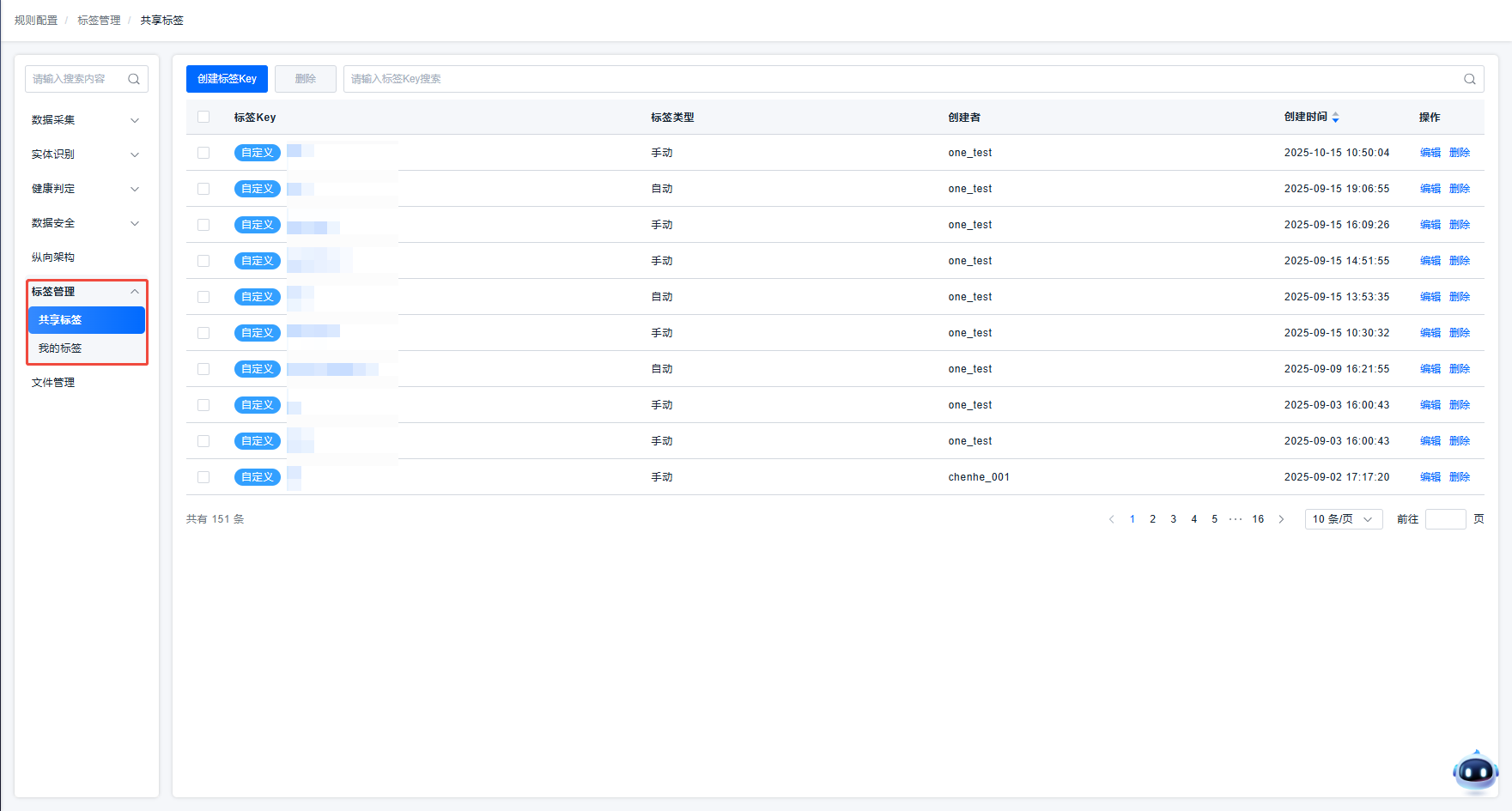 image-20251016113227502