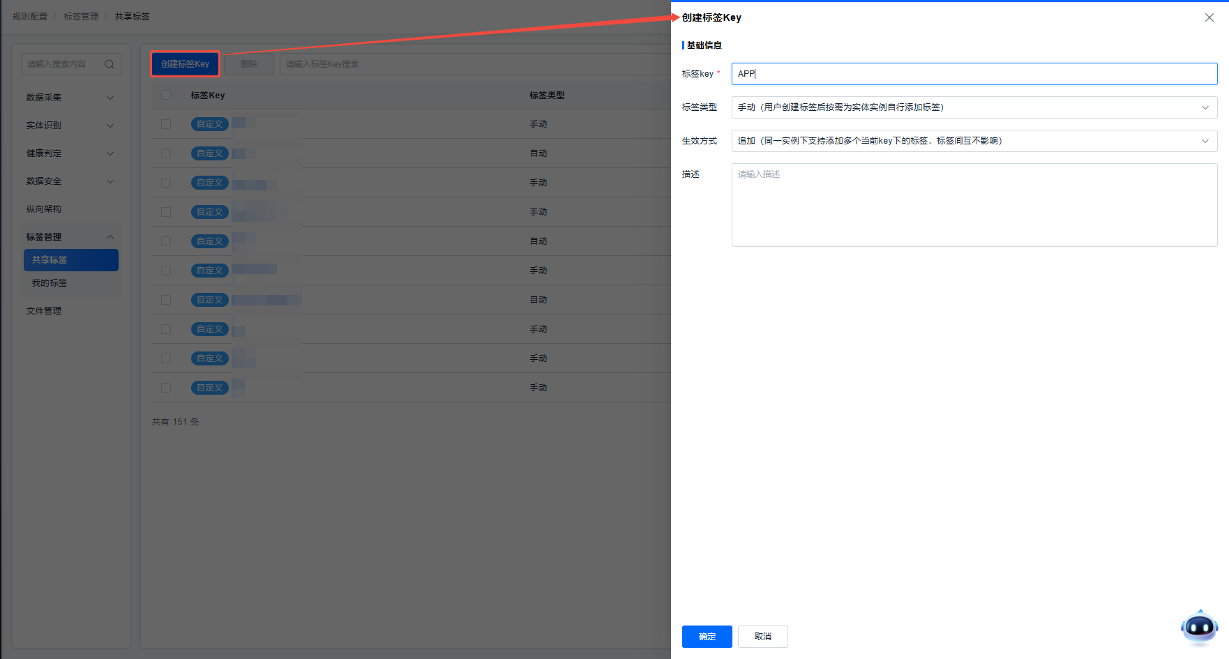 image-20251016113356108