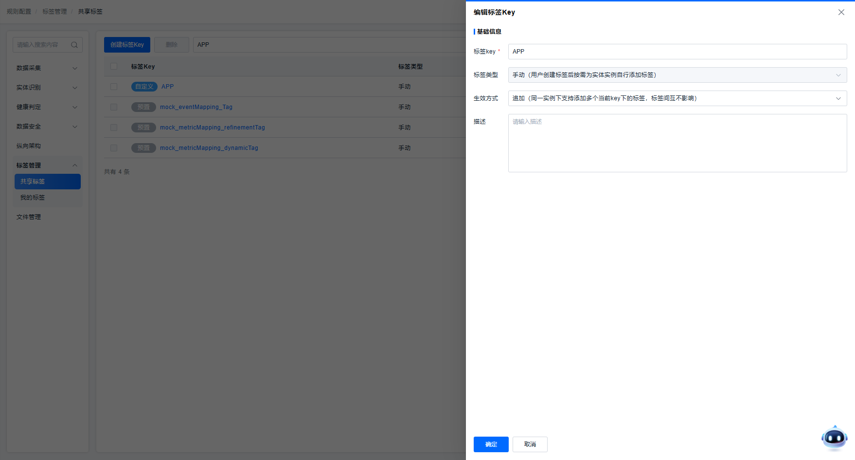 image-20251016115056784