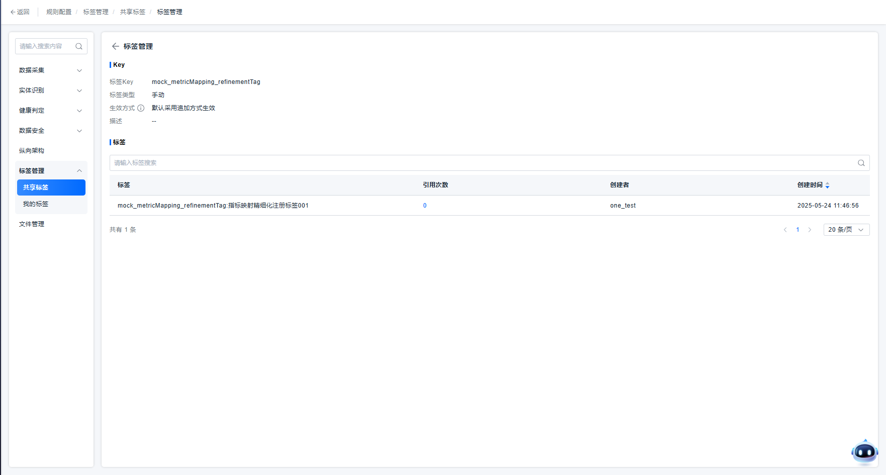 image-20251016115226051