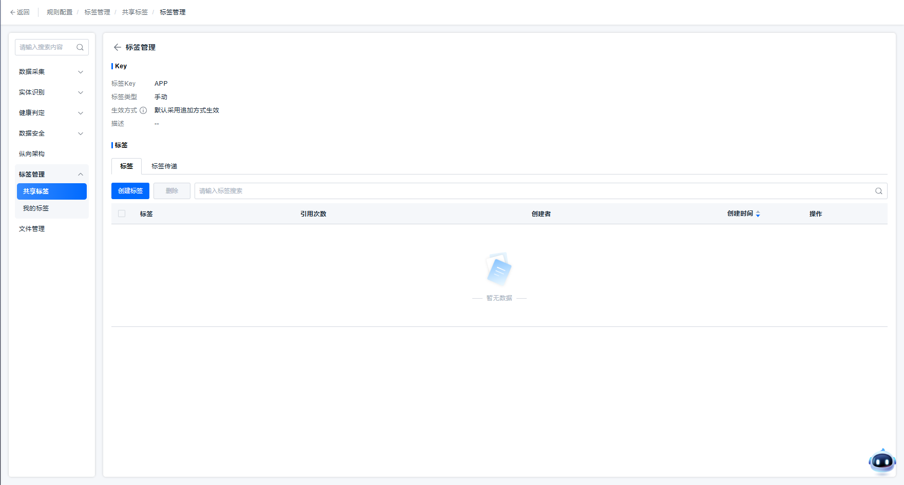 image-20251016115452068