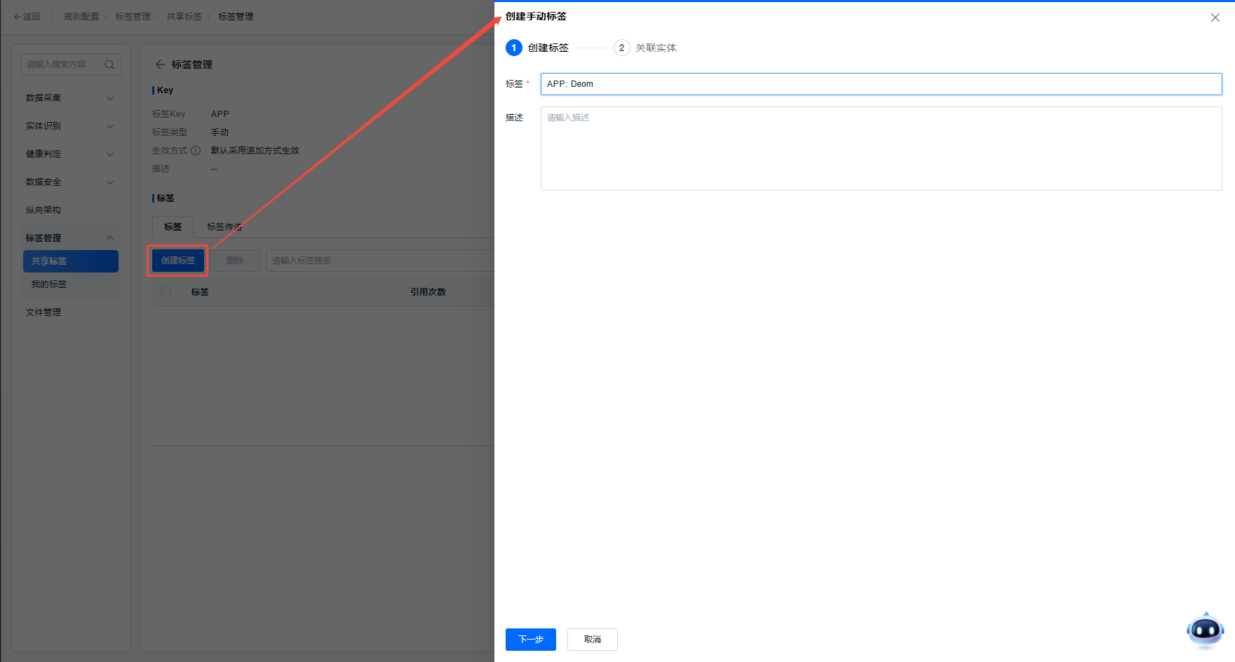 image-20251016115617978