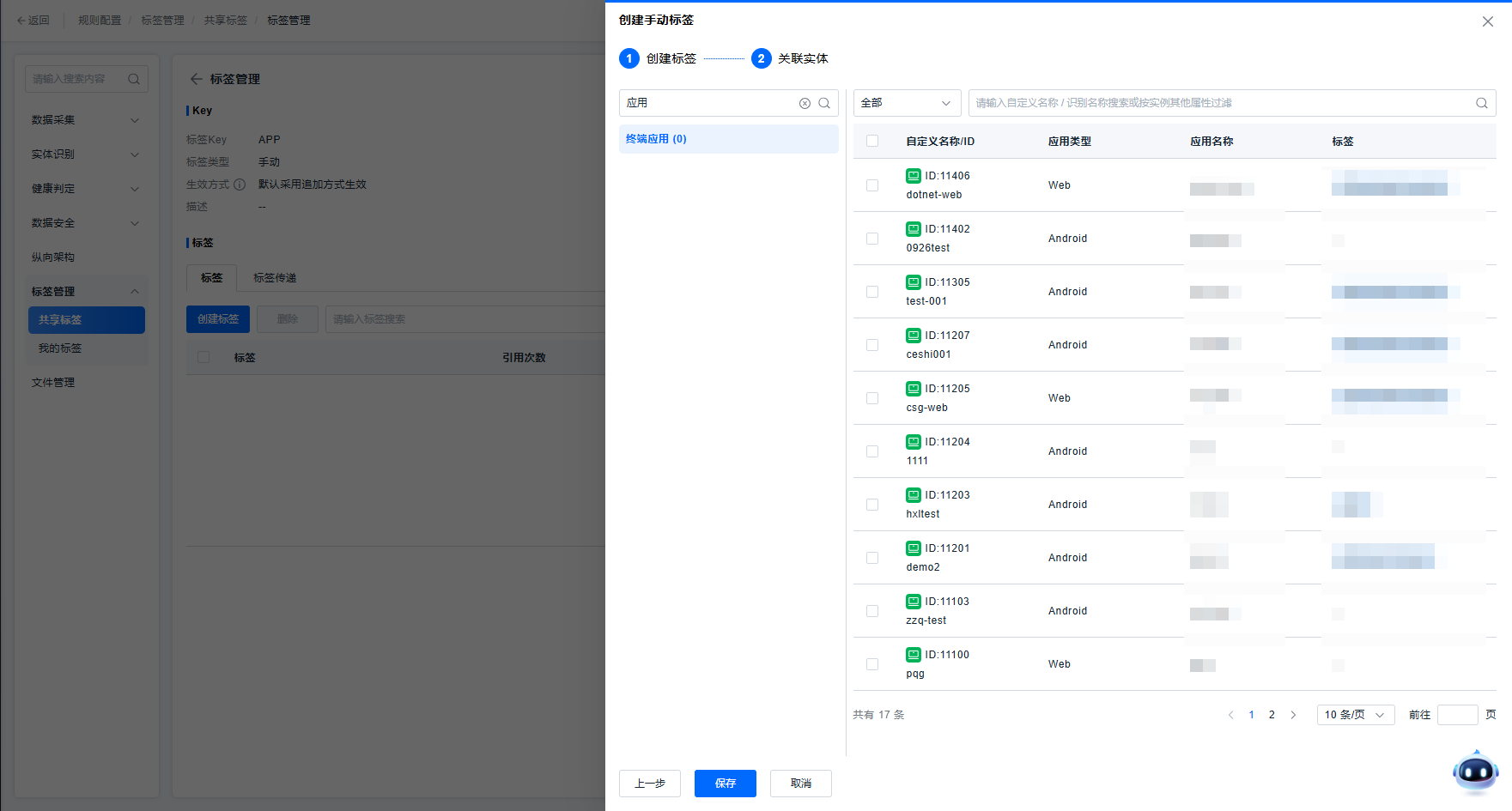 image-20251016115815060