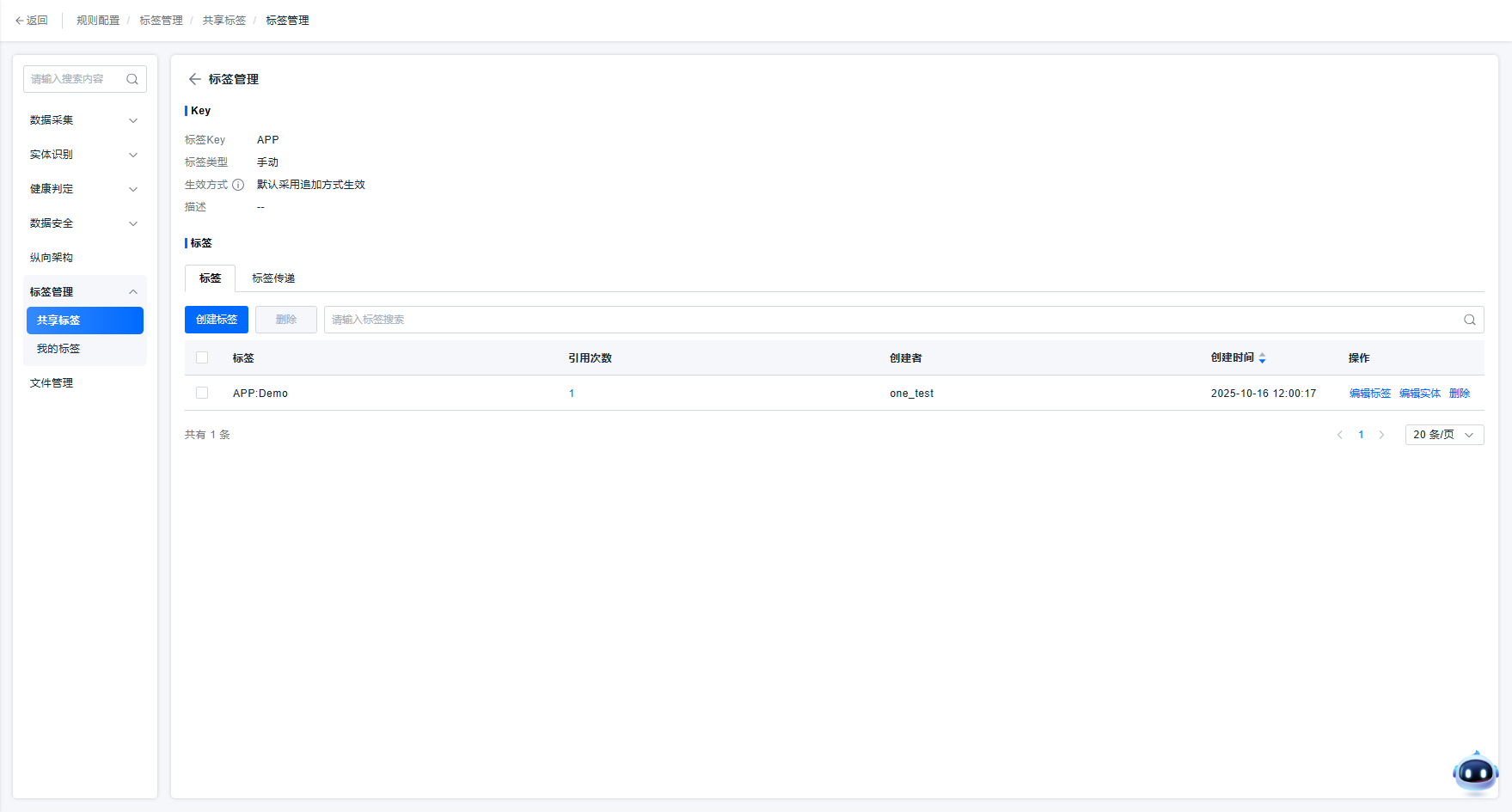 image-20251016120154780