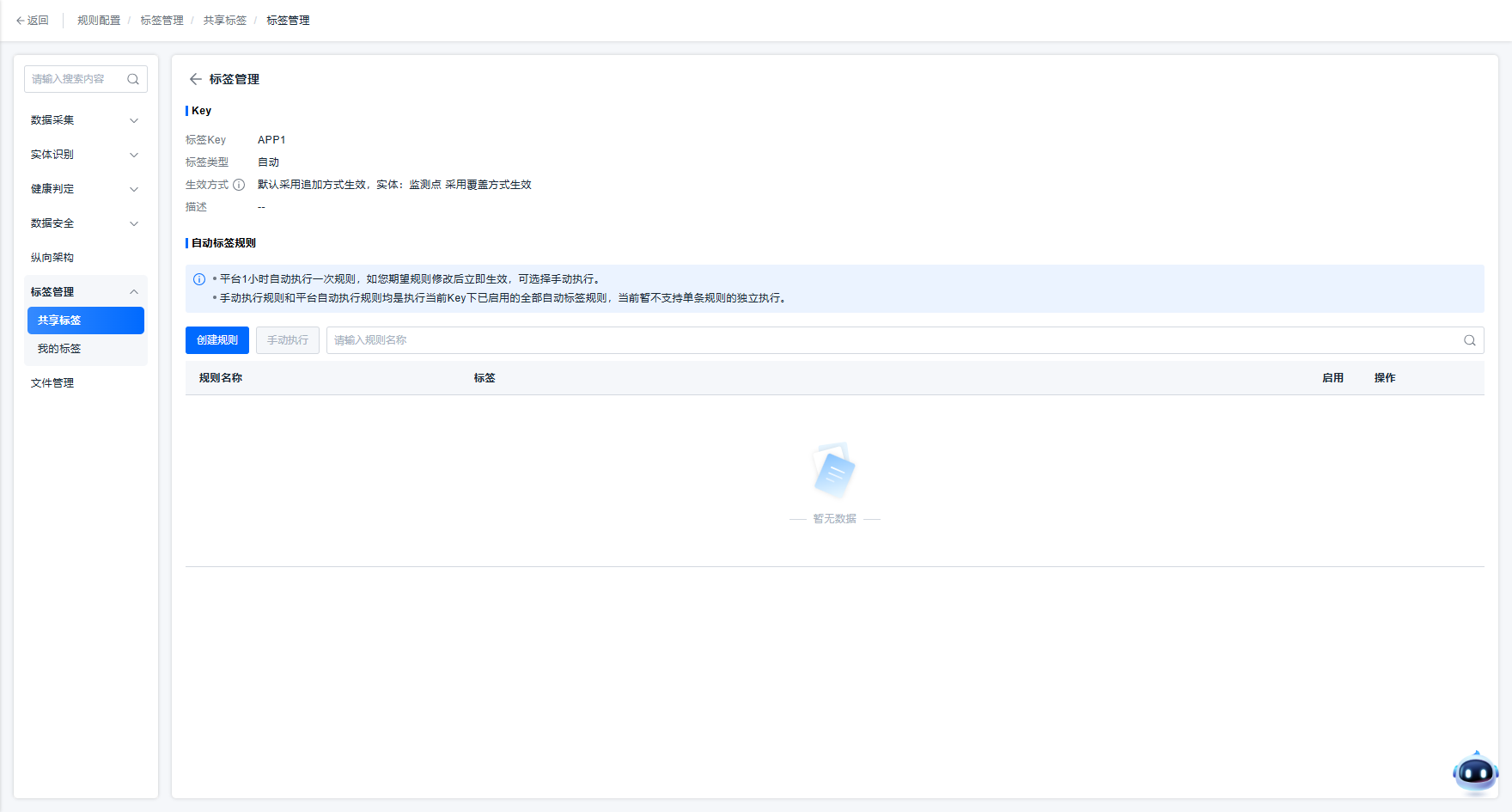 image-20251016121220862