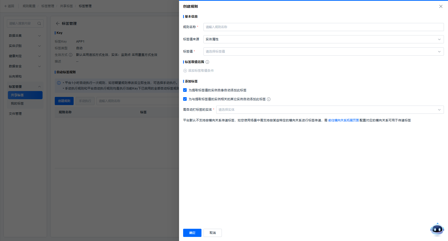 image-20251016121634735