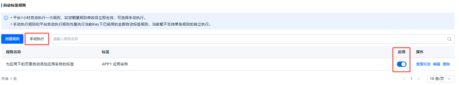 image-20251016122138272