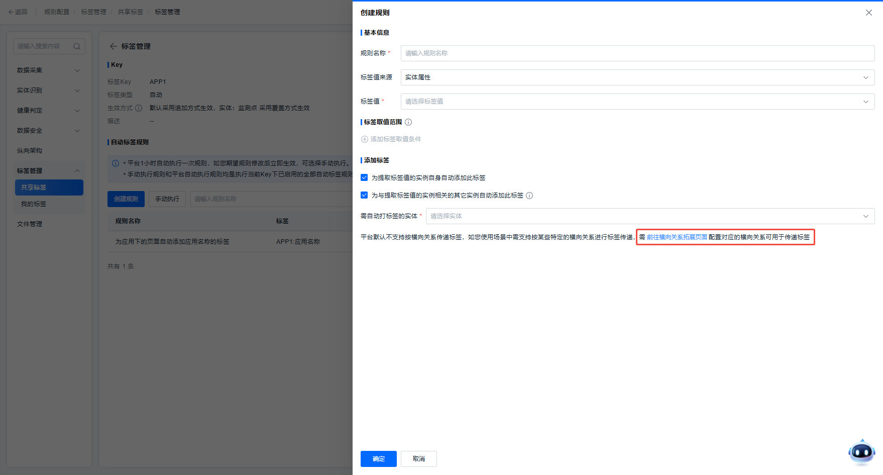 image-20251016122458526