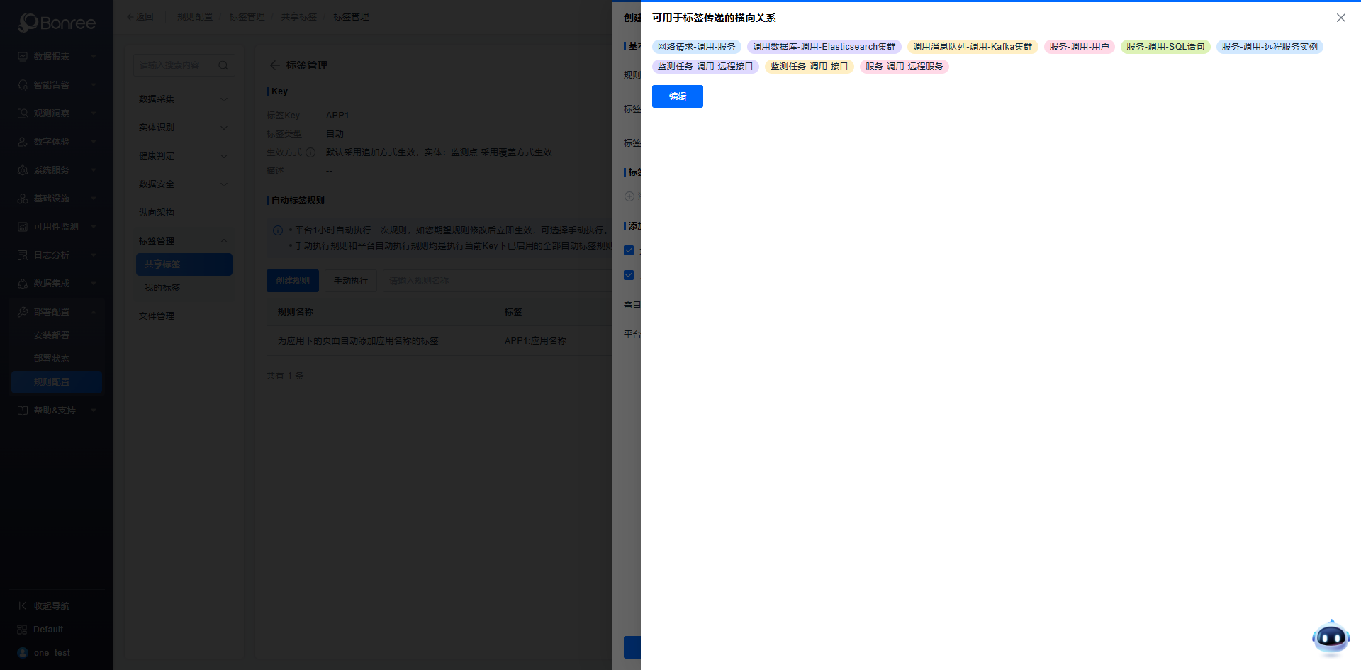 image-20251016135028470