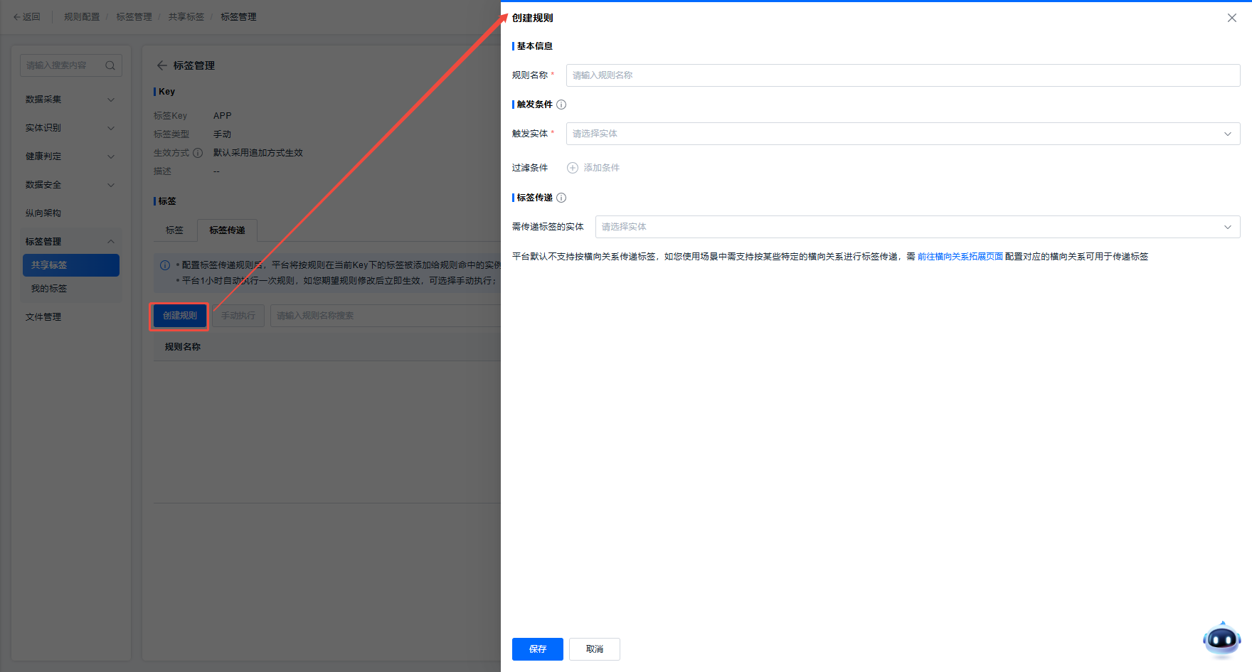 image-20251016135748830