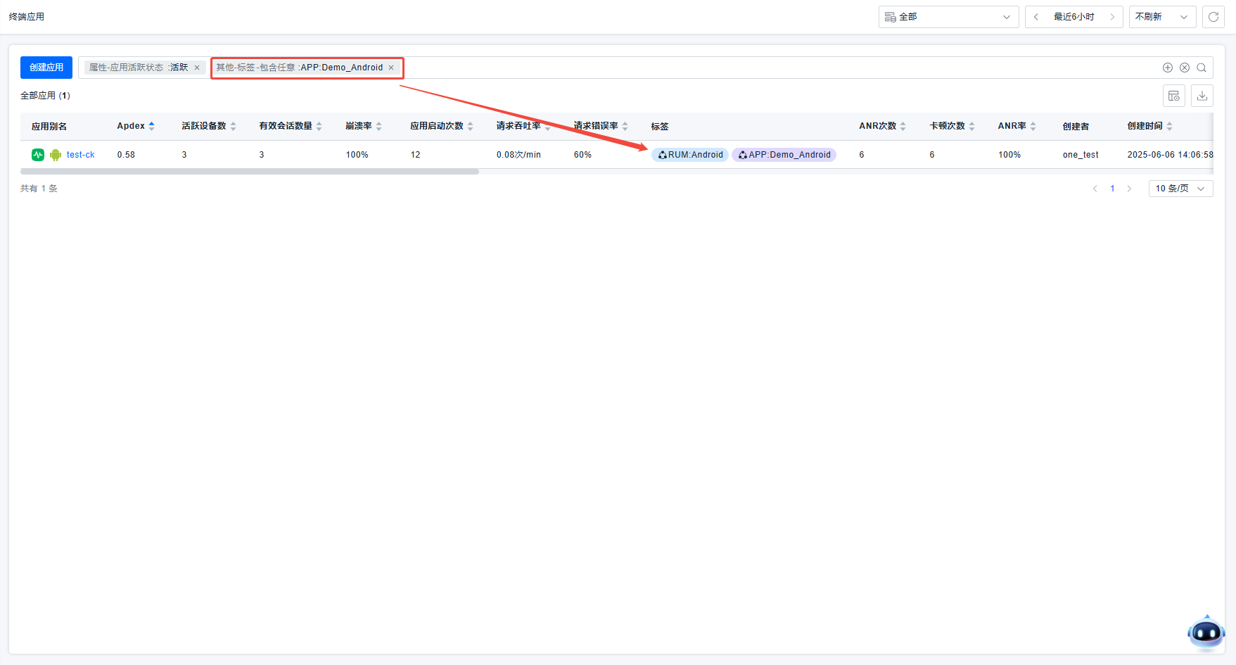 image-20251016141053508