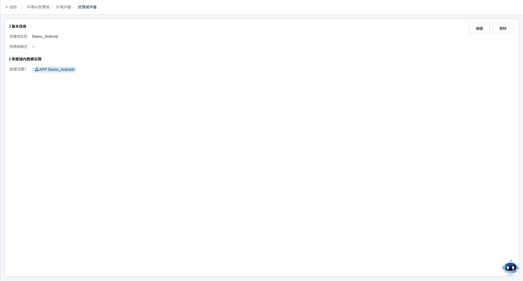 image-20251016141223768