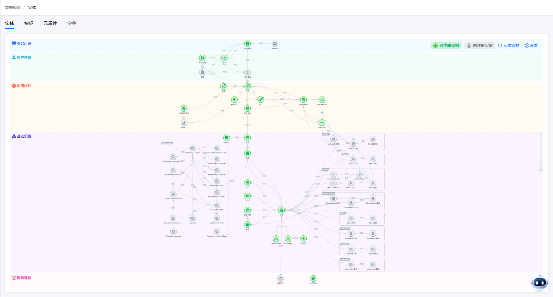 image-20251016152616107