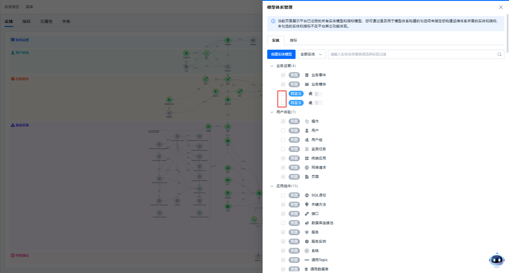 image-20251016152705870