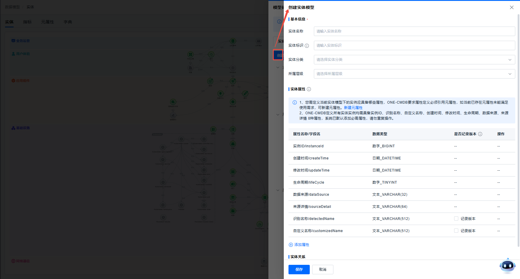 image-20251016152742410