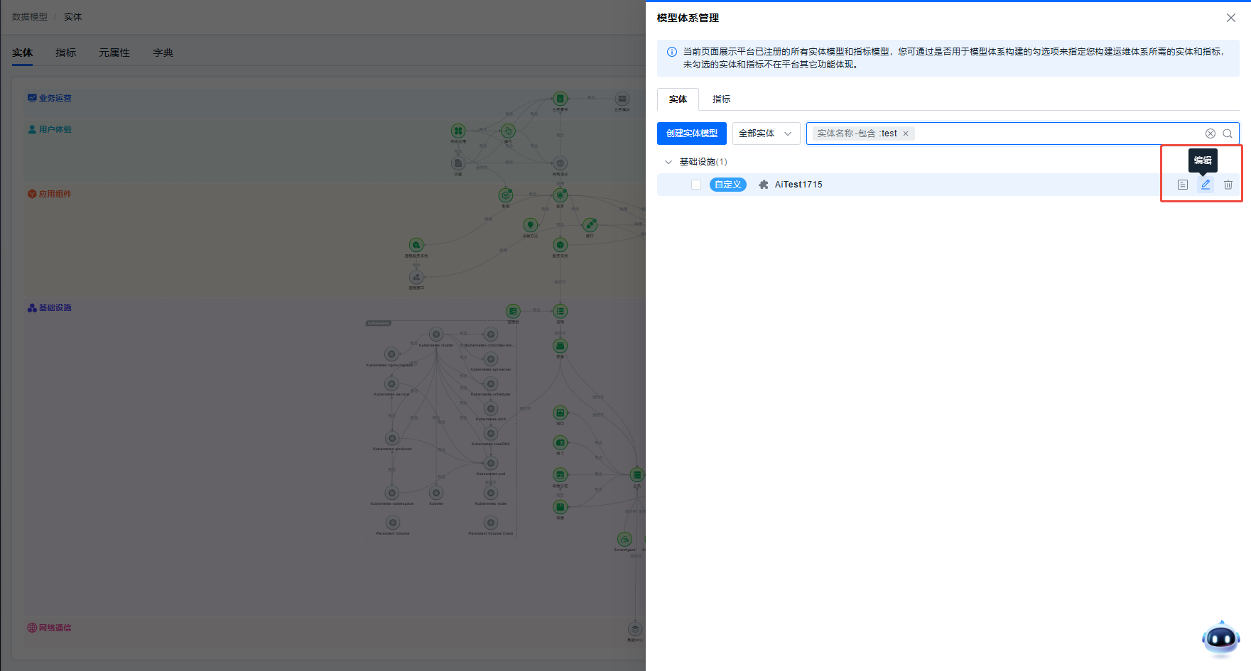 image-20251016152836196