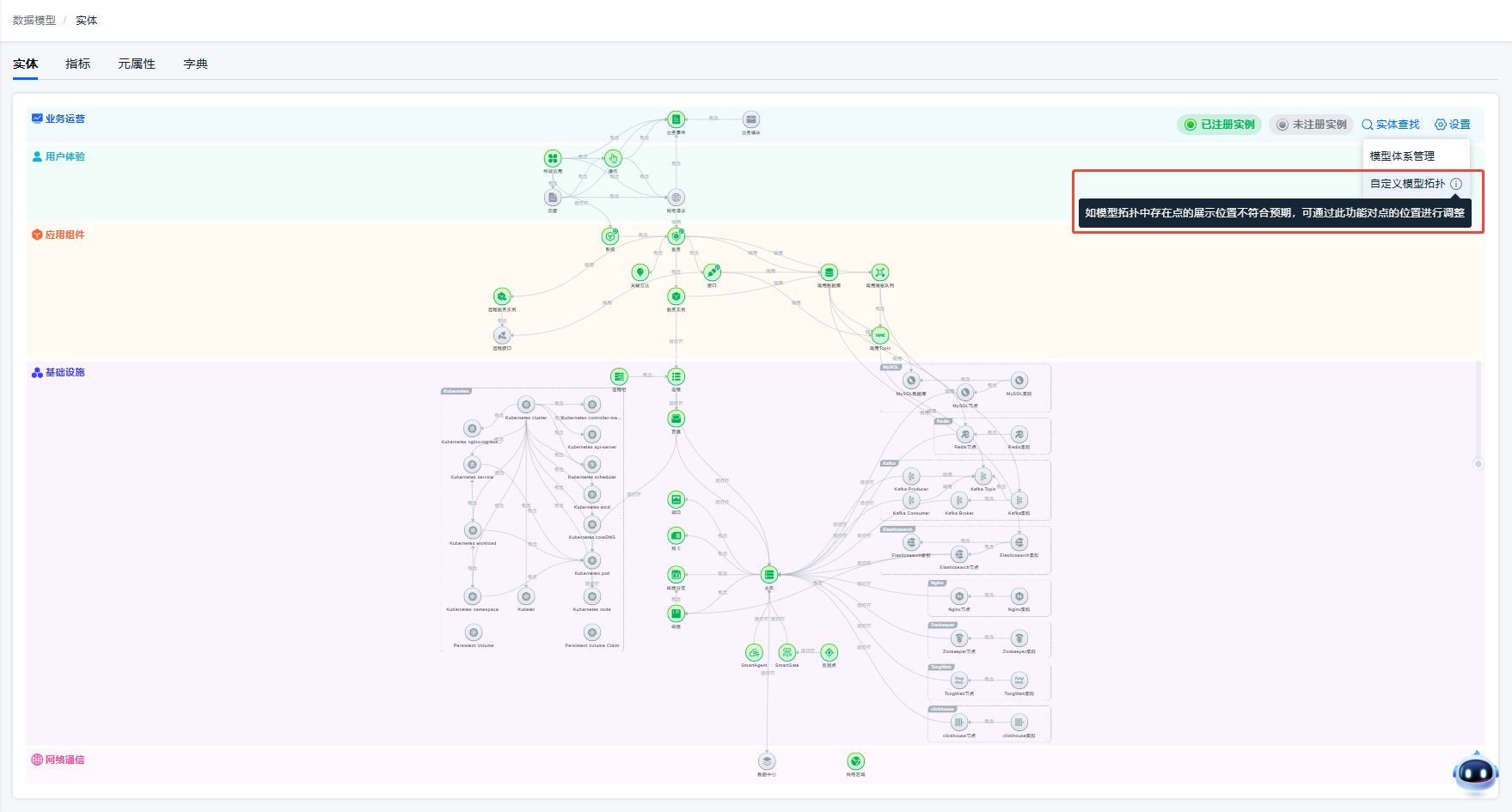 image-20251016152921492