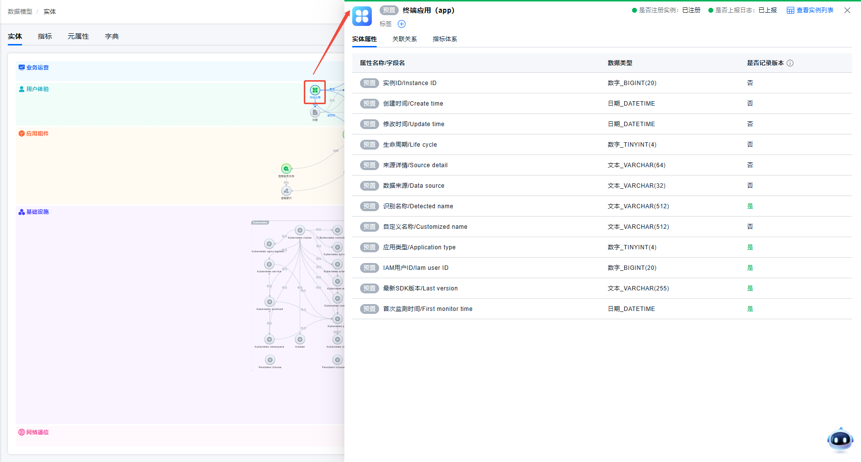 image-20251016153039511