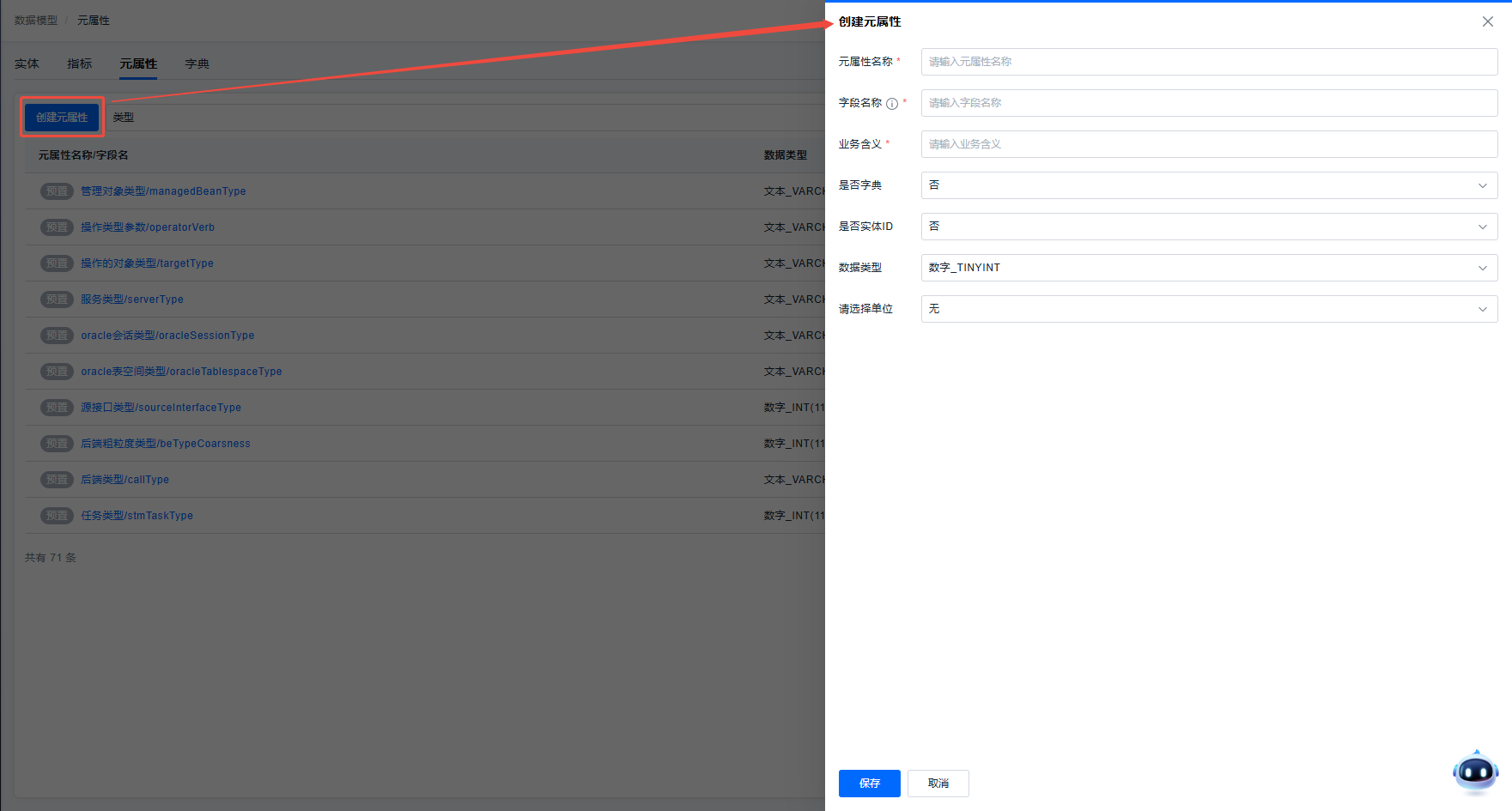 image-20251016153507391