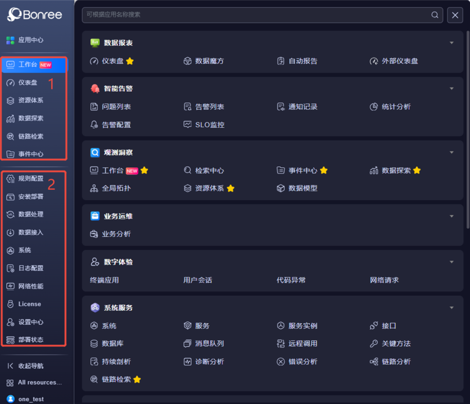 image-20251016173546267