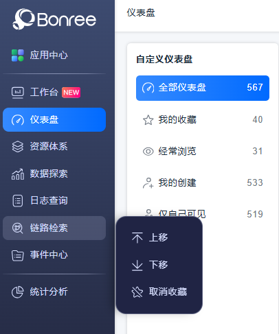 image-20251016173603886