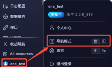 image-20251016173625833