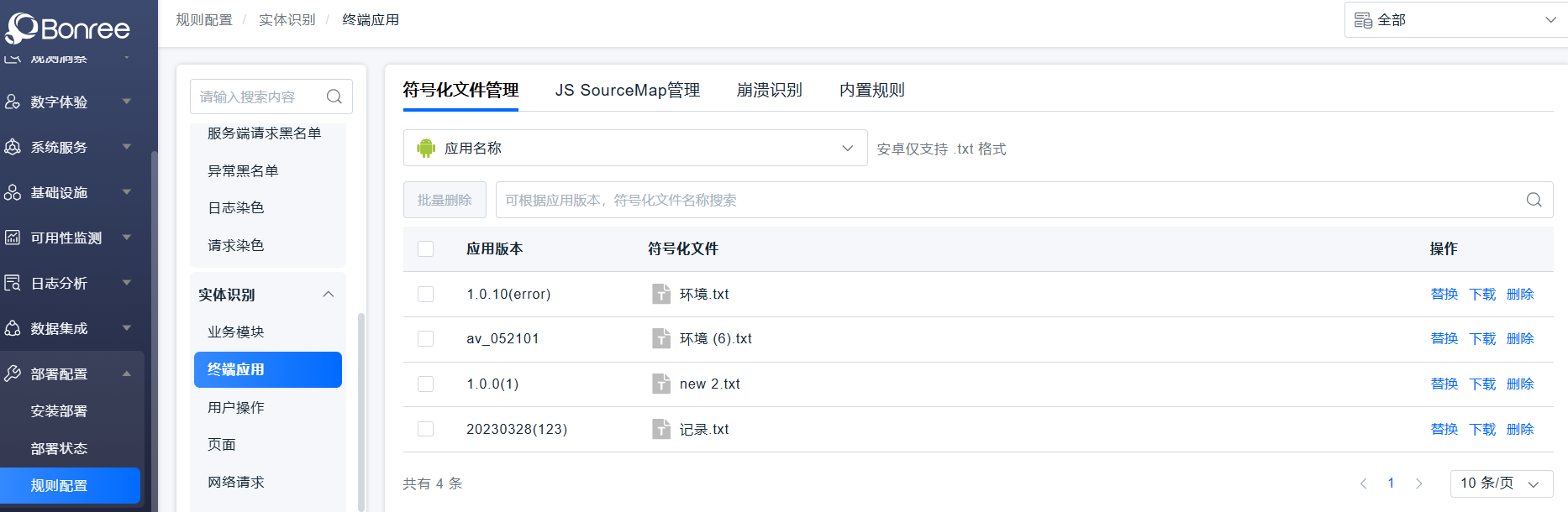 image-20251016174018344