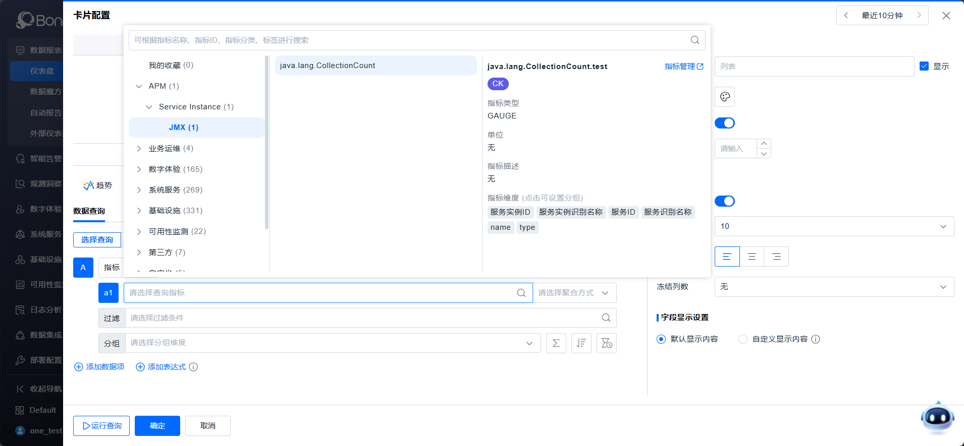 image-20251112140741344