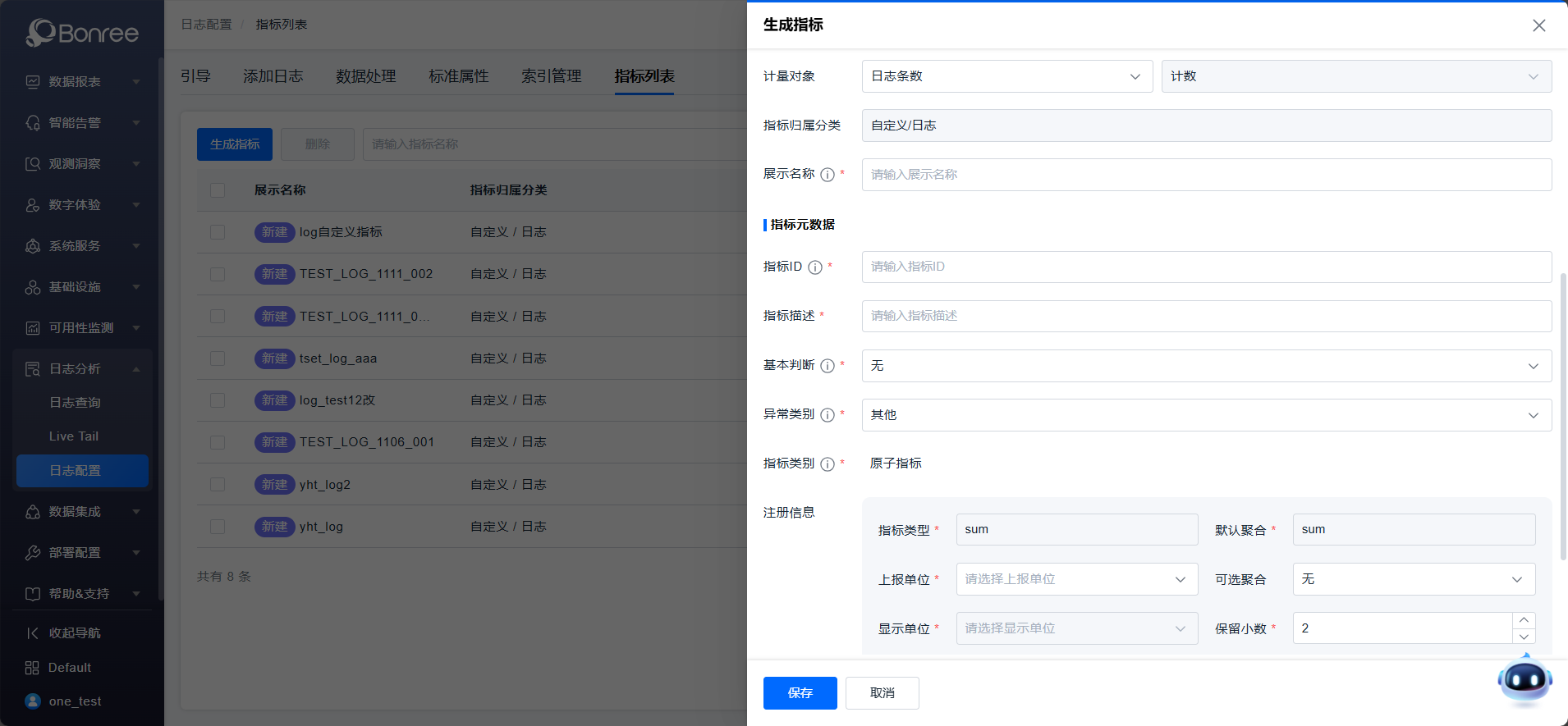 image-20251112141354616