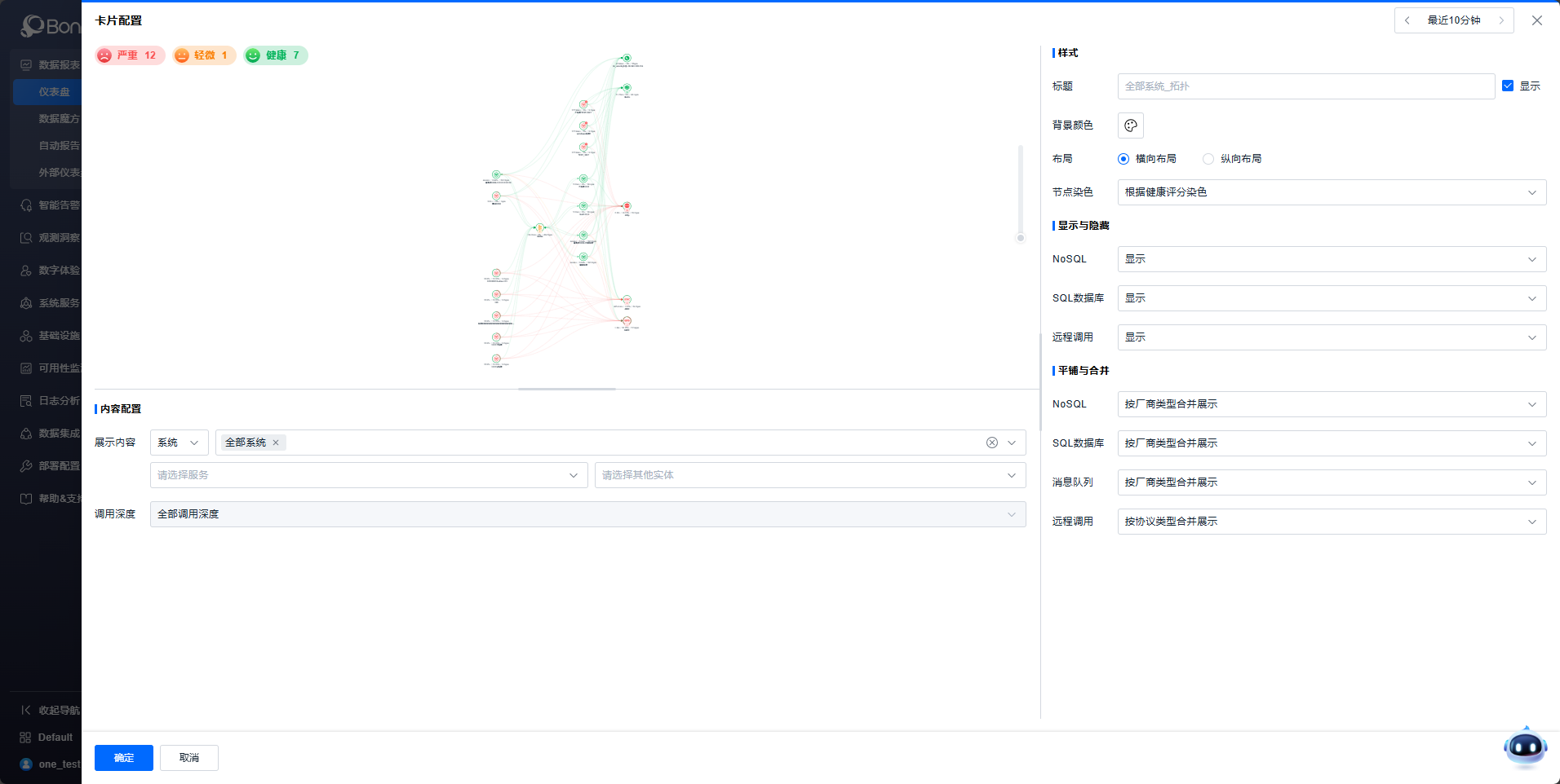 image-20251212190430592